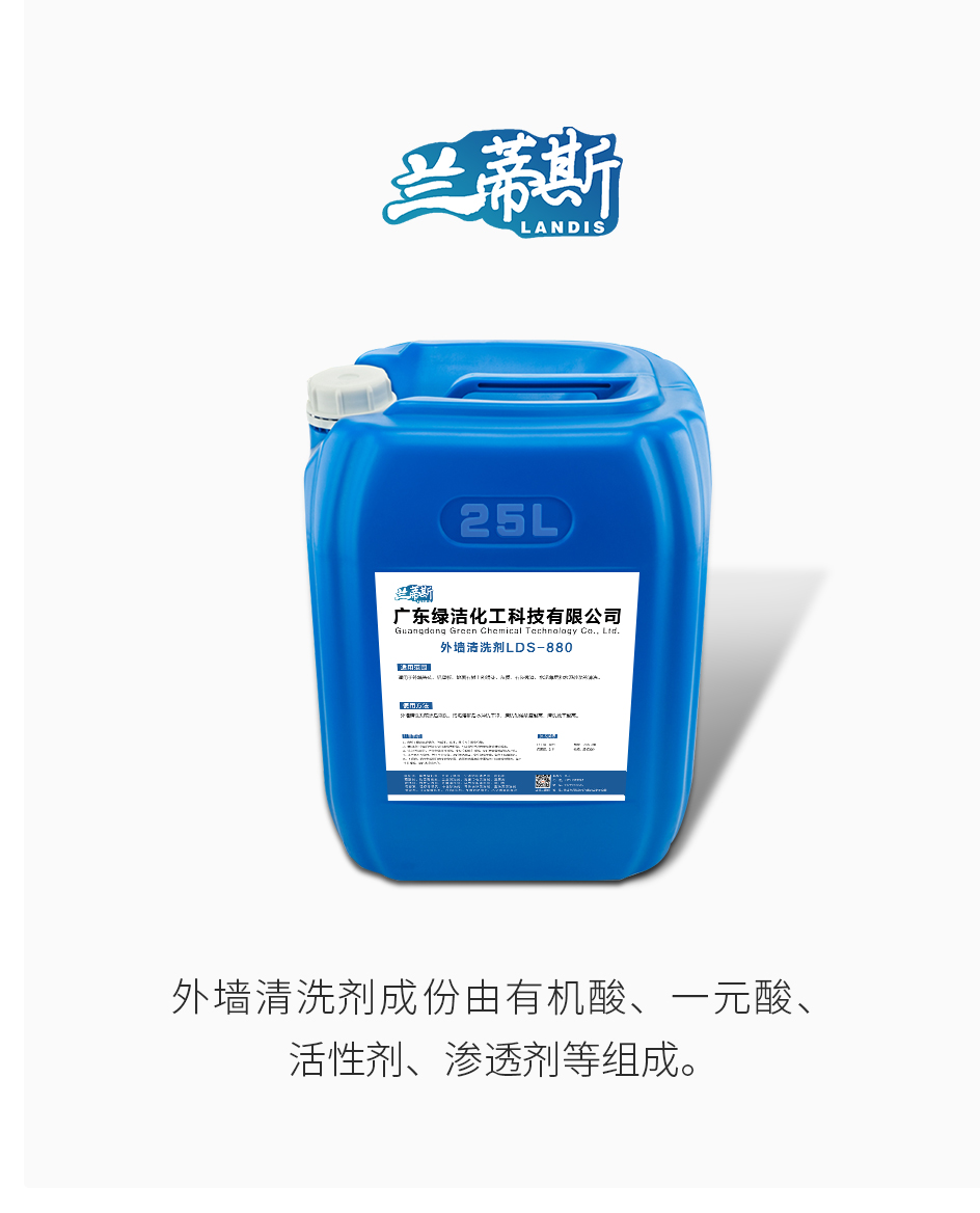 天液　超健康万能原液　天 产品展示_广东大森新材料科技有限公司